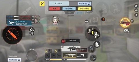 使命召唤5怎么注册[图1]