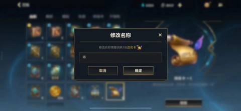 英雄联盟改什么名字好[图1]