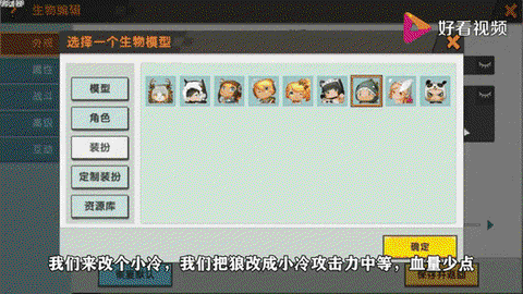 迷你世界测试版怎么下[图1]