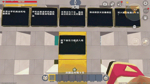 迷你世界测试版怎么下[图2]