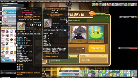 冒险岛2怎么领取资格[图2]