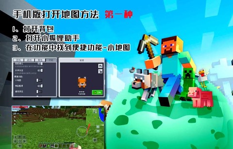安卓怎么下我的世界
