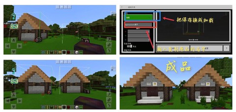 安卓怎么下我的世界[图2]