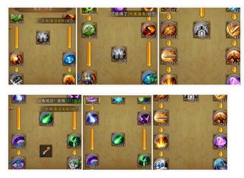 永恒纪元弓手怎么加点[图1]