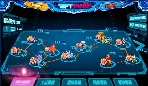 赛尔号怎么查看赛尔豆