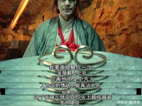 大话西游的顺序是什么