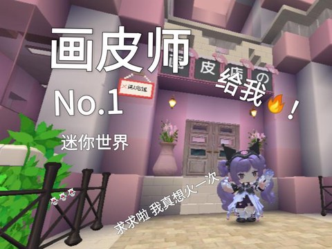 迷你世界皮革怎么得