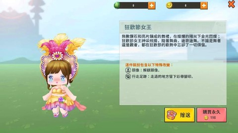 迷你世界皮革怎么得[图1]