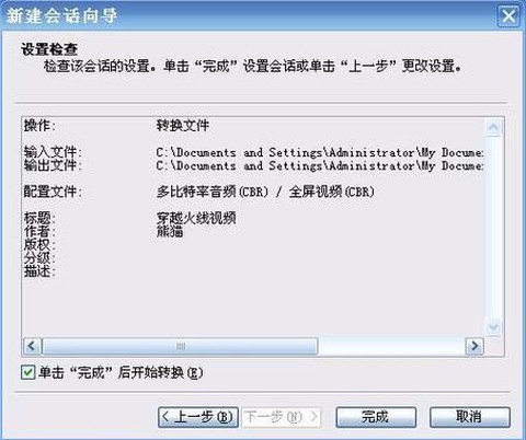 怎么录穿越火线视频