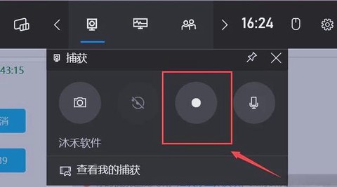 怎么录穿越火线视频[图2]
