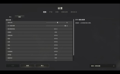 如何才能玩绝地求生[图2]