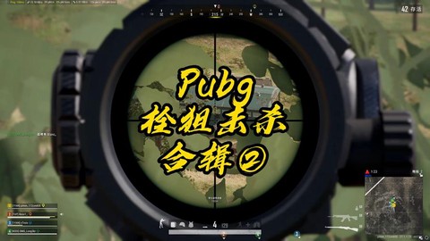 绝地求生眼神怎么练[图2]