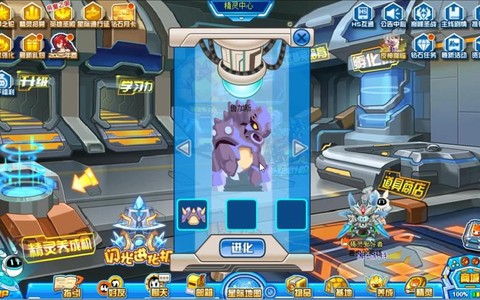 赛尔号的克鲁斯怎么打