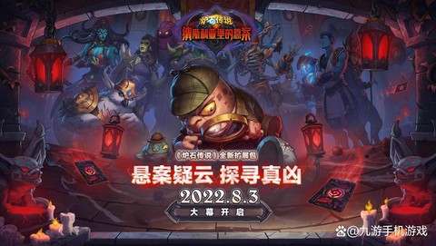 炉石传说用什么加速器