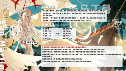 碧蓝航线金飞机怎么得