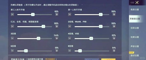 绝地求生如何中文版