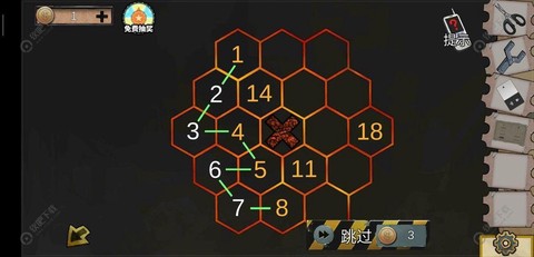 密室逃脱11怎么过