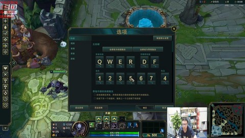 斗鱼怎么直播英雄联盟