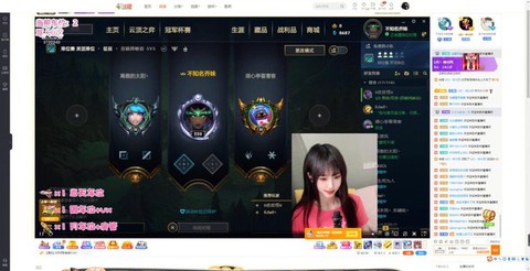 斗鱼怎么直播英雄联盟[图1]