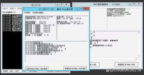 魔域私服怎么解压到魔域