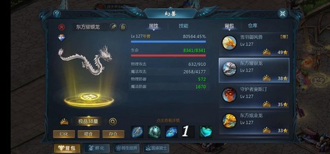 魔域私服怎么解压到魔域[图2]