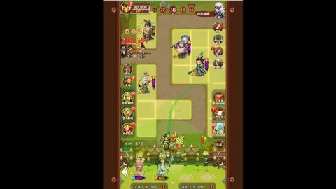 塔防三国志手机怎么上