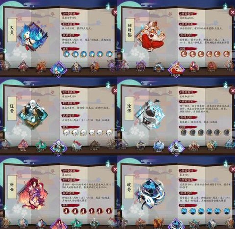 阴阳师怎么获得高级御魂[图2]