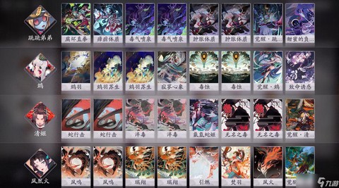 阴阳师百闻牌怎么攻击[图2]