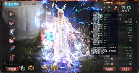 魔域私服为什么进不去