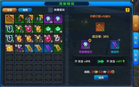 武林外传铜矿怎么获得[图1]