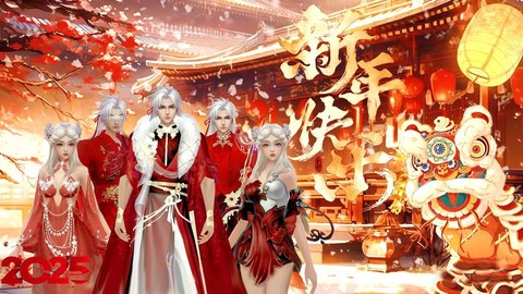 诛仙手游怎么跟陌生人[图1]