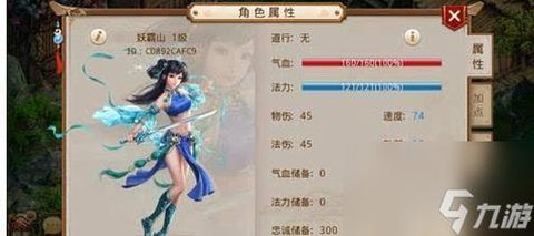 问道手游力木怎么玩[图1]