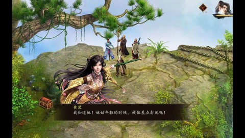 金庸群侠传倚天怎么[图2]