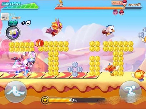 天天酷跑脚本怎么用