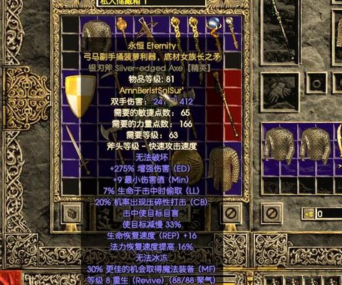 暗黑破坏神3套装怎么刷