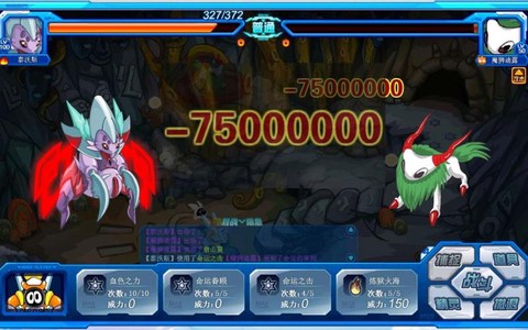 赛尔号魔师迪露怎么打[图1]