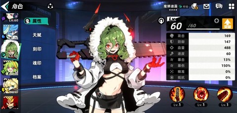 赛尔号魔师迪露怎么打[图2]