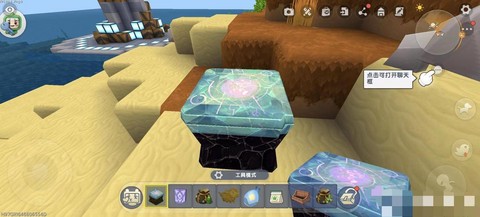 迷你世界精准采集有什么用