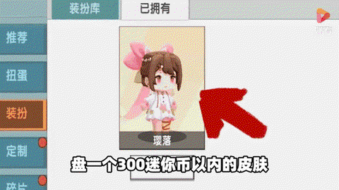 迷你世界精准采集有什么用[图2]