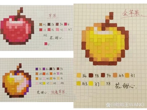 迷你世界怎么种苹果[图2]