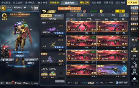 生死狙击怎么升级快[图2]