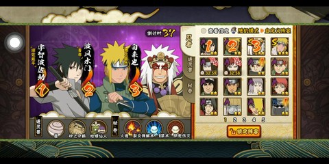 火影忍者有什么游戏