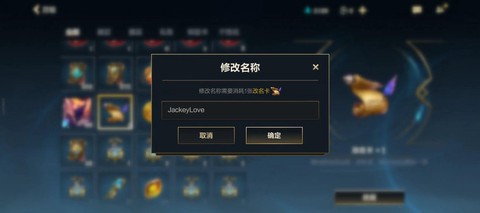 英雄联盟手游id怎么看