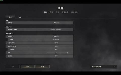 绝地求生怎么设置单发