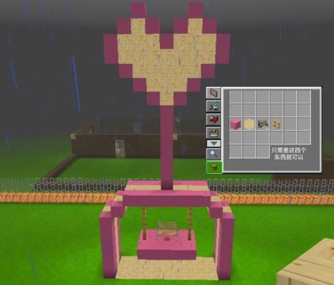迷你世界中草垛怎么用[图1]