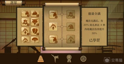 暗影格斗2怎么调中文