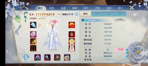 诛仙手游怎么建小号[图2]