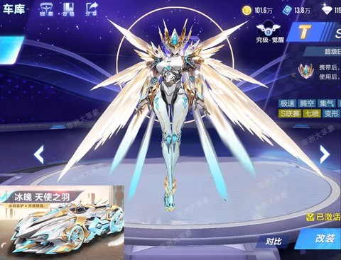 qq飞车侧身有什么用