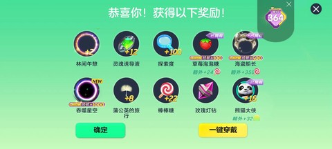 球球大作战怎么好评[图2]