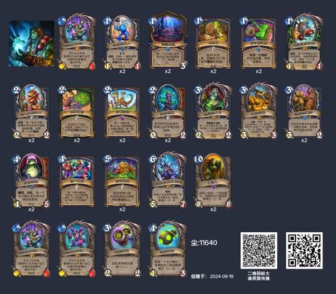 炉石传说满级有什么用[图2]